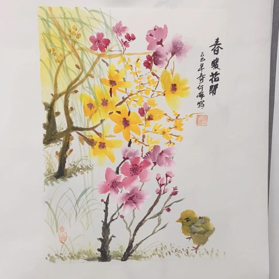 国画手写手绘作品216