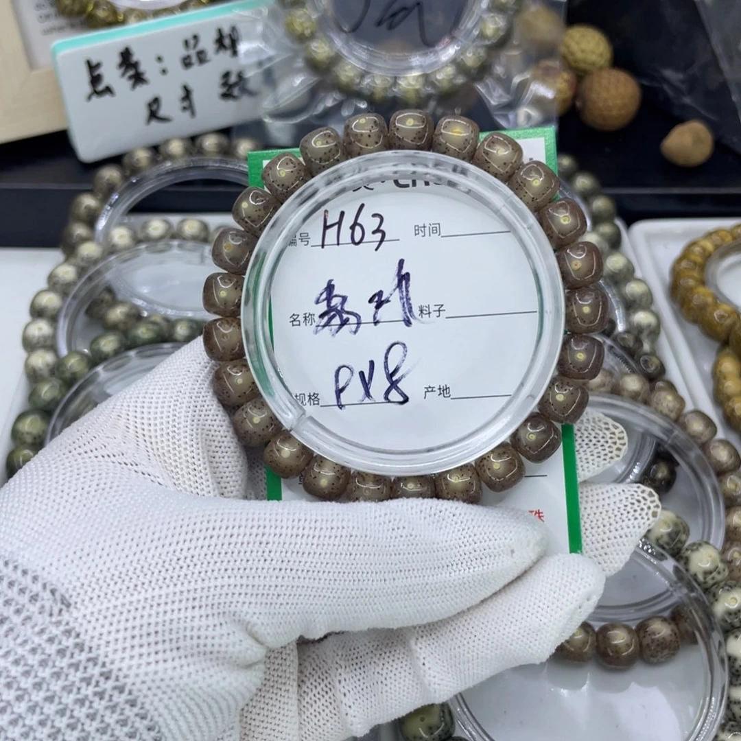 吊坠星月菩提小*•H粉冰