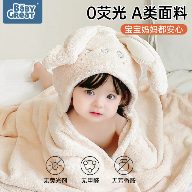babygreat浴巾儿童新生婴儿宝宝女童男孩大人速干浴袍斗篷a类加厚