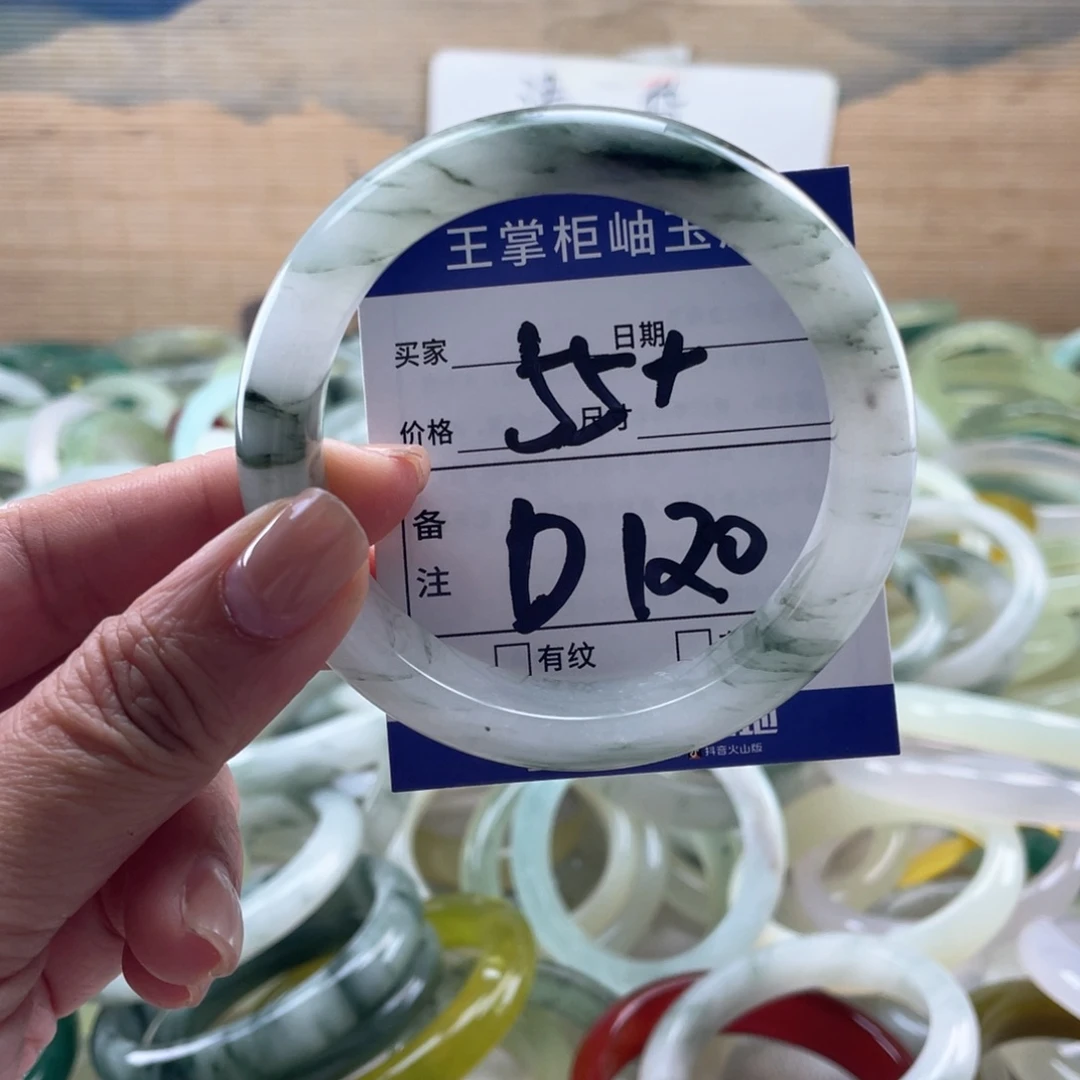 石英质玉未镶嵌手镯手镯