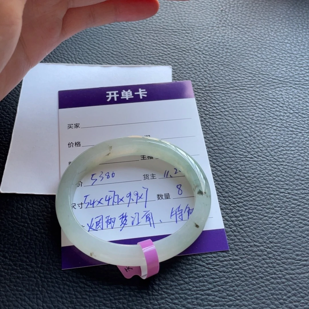 翡翠未镶嵌手镯十七推荐8贵妃