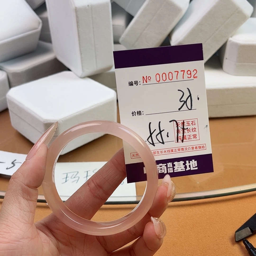 玛瑙/玉髓手镯未镶嵌7792
