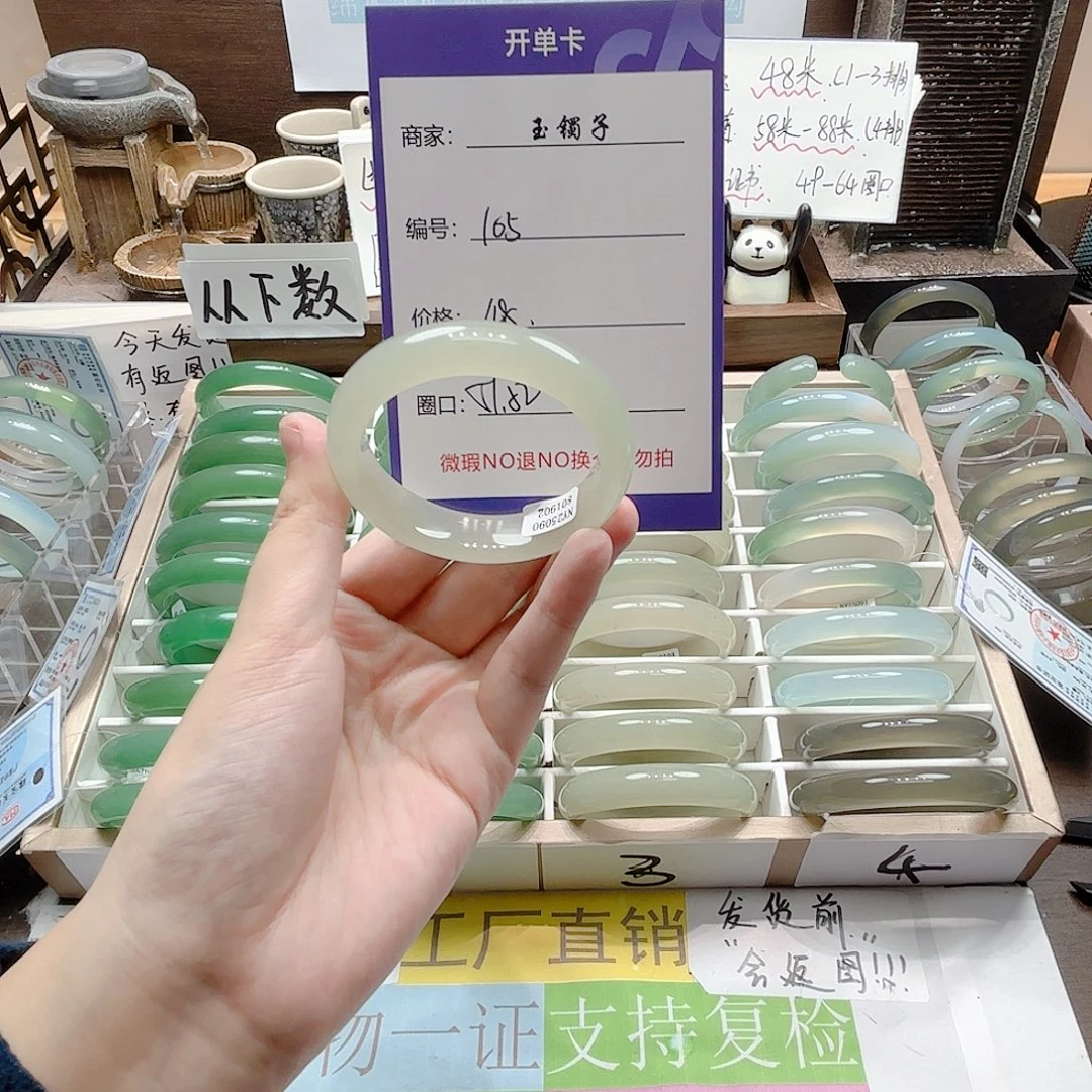 未镶嵌手镯石英质玉105