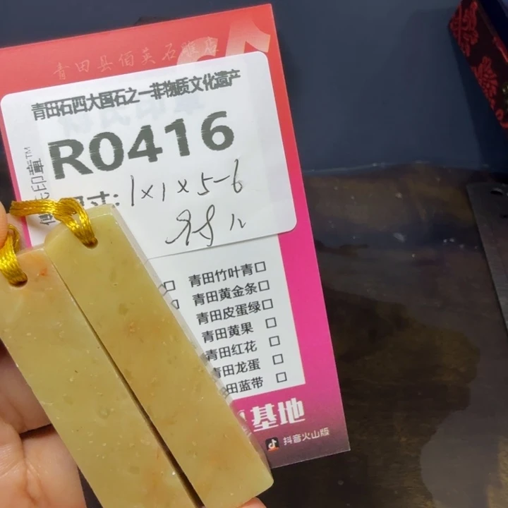 青田石11.22青田石雕厂家直销