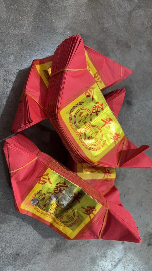 潮汕拜神元宝320个（大）
