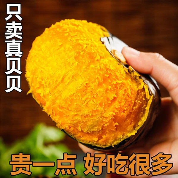 正宗贝贝南瓜板栗味小南瓜新鲜现摘3/5斤孕妇宝宝辅食正品老南瓜