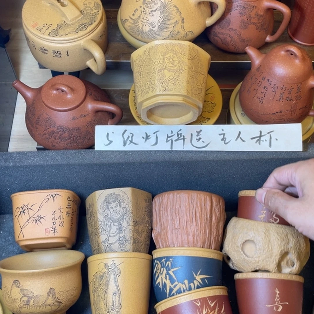 啊***文紫砂茶杯763477457634775573356755
