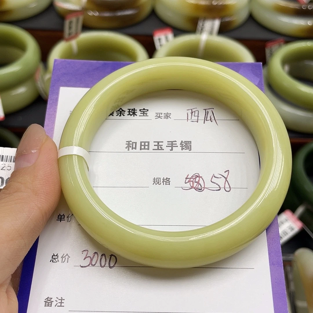 未镶嵌手镯和田玉潘