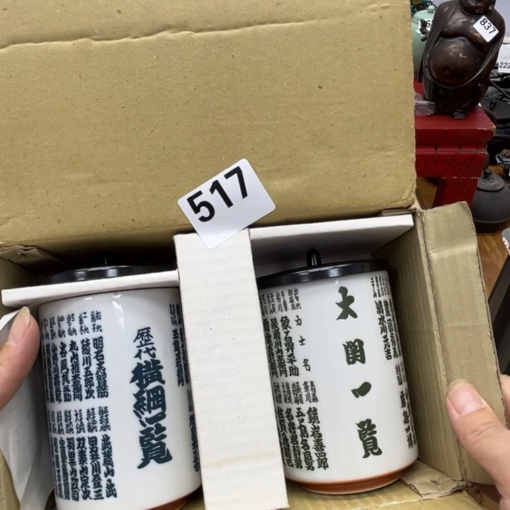 瓷片呀工艺品摆件瓷器摆件正能量