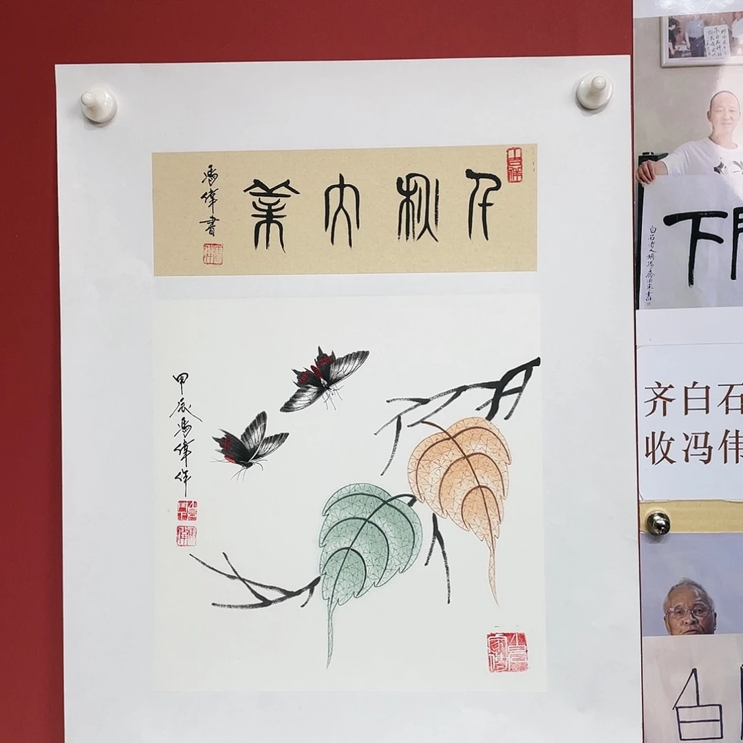 【闪购商品】国画冯老师手绘作