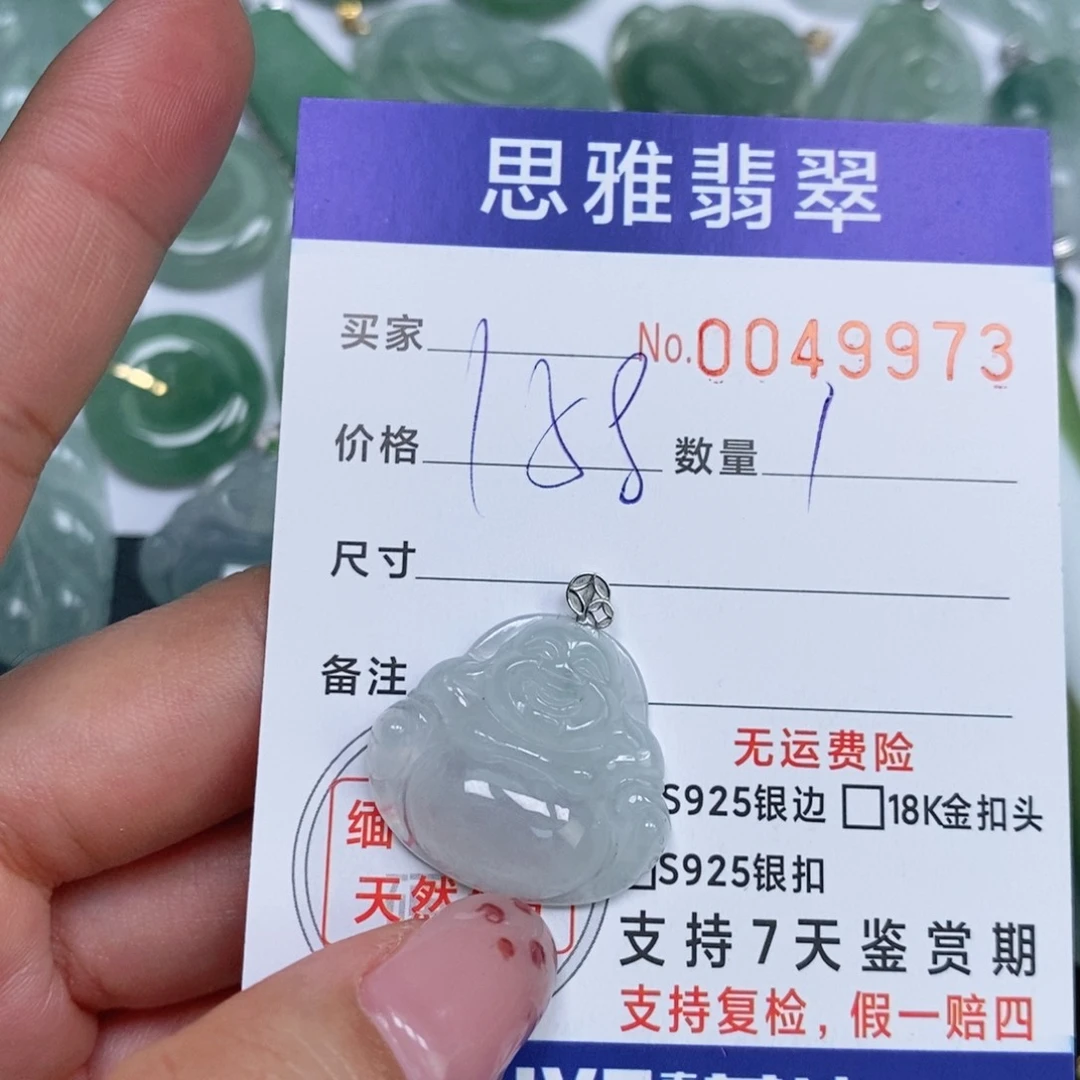 颈饰未镶嵌翡翠天然缅甸翡翠