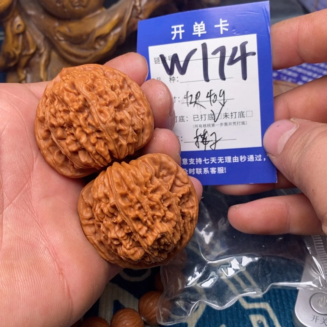 把件文玩核桃文玩