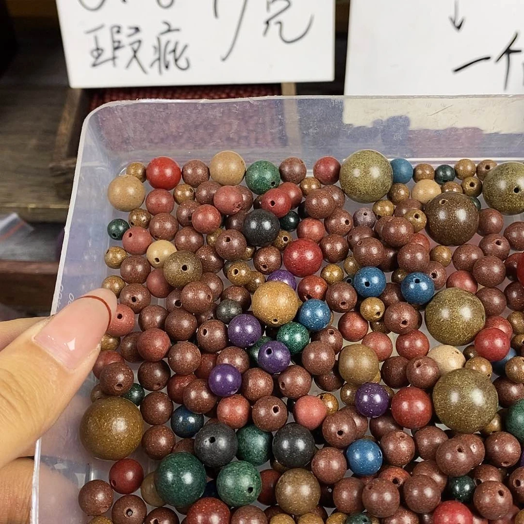 泥塑多尺寸多宝珠105g瑕疵12.0