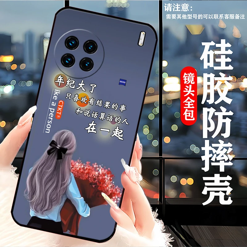vivoX90pro手机壳V2242A硅胶防摔软壳耐脏个性男全包边新款网红女