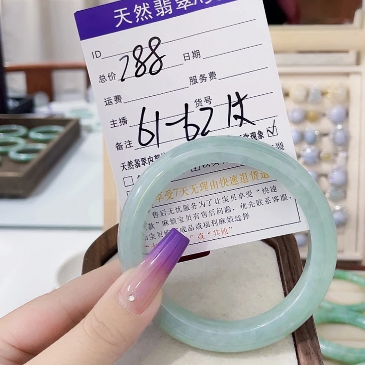 静***军翡翠未镶嵌颈饰天然翡翠A货