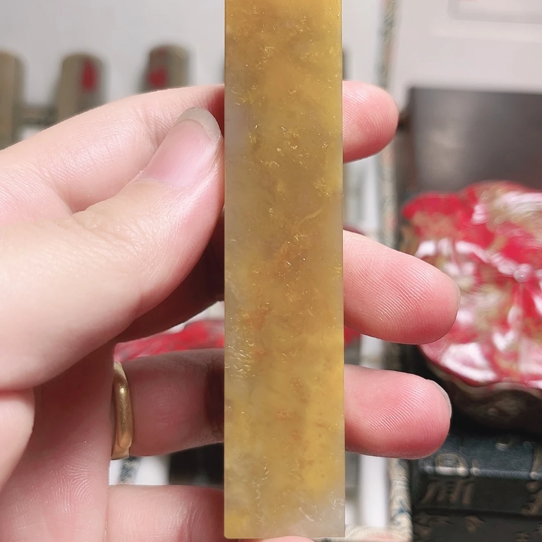 昌化石印石田黄冻印章