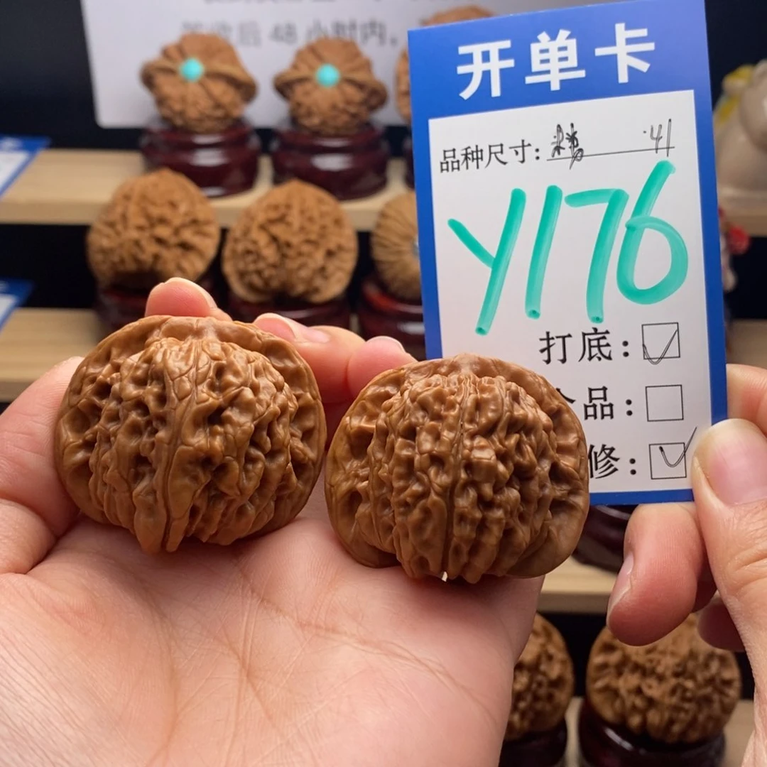 吊坠文玩核桃四座楼41