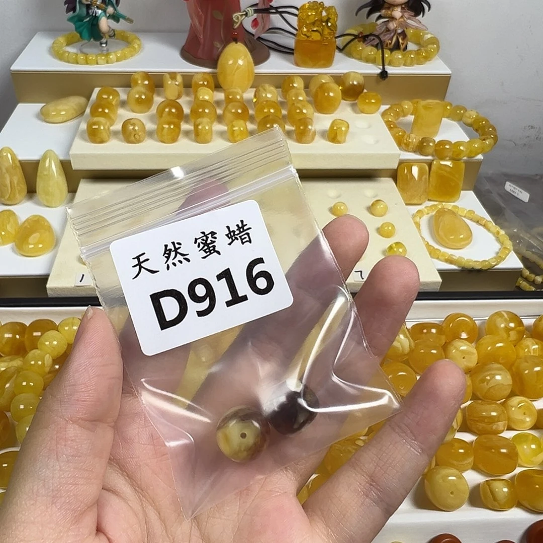 睿***#蜜蜡未镶嵌裸石916号，13mm