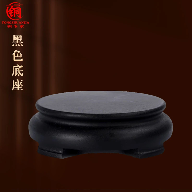 底座铜器摆件花盆花瓶鱼缸奇石底座托盘圆形托架长方形梯形鼎底座