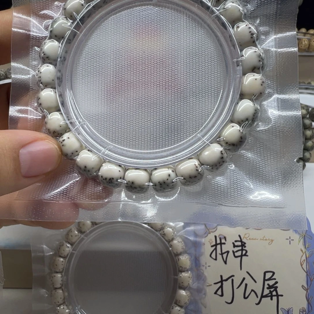 还***以星月菩提手串星月菩提手串