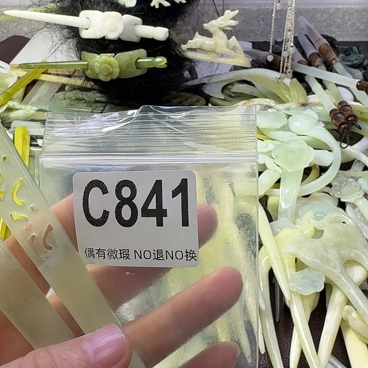 莯***合金蛇纹石玉发饰