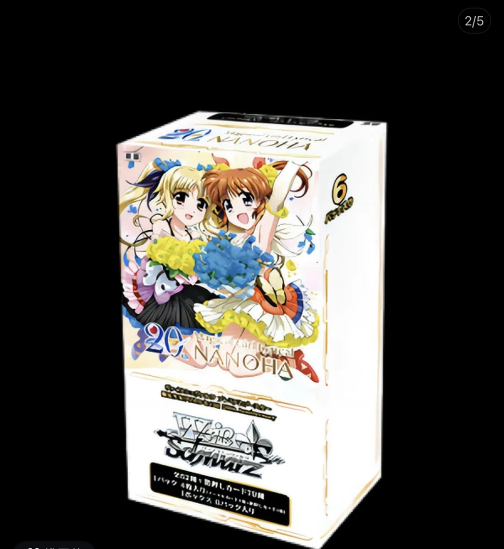 【原盒】ws 魔法少女奈叶20周年 日版 黑白双翼原箱（原盒代拆）