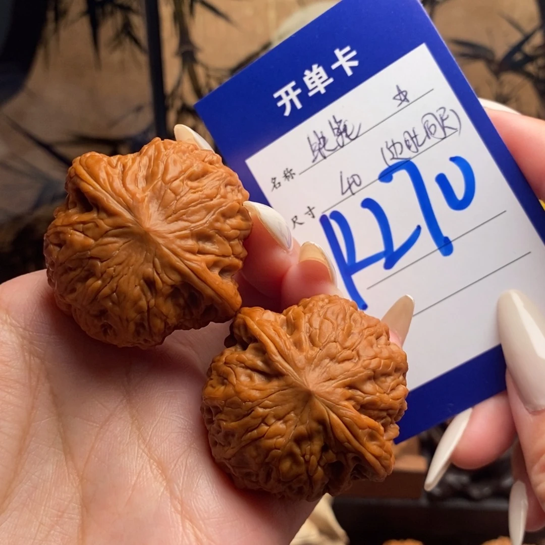 王***权文玩核桃把件铁锤40