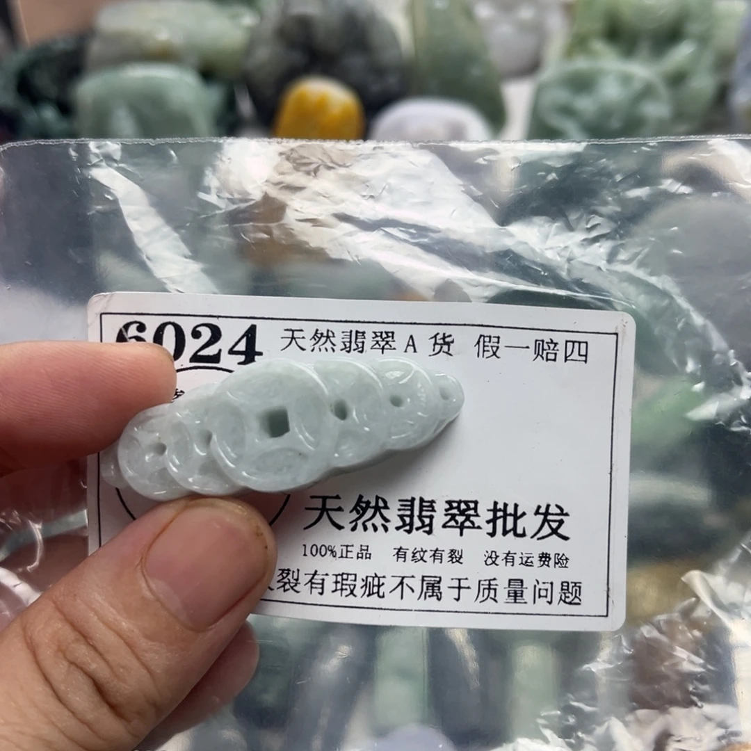 吊坠(不含链)未镶嵌翡翠6024