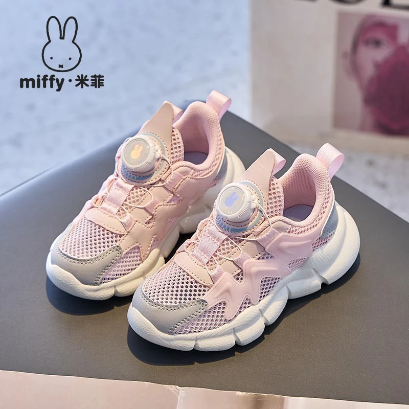 Miffy米菲童鞋女童夏季镂空透气网面休闲运动鞋旋转钮扣轻盈跑鞋