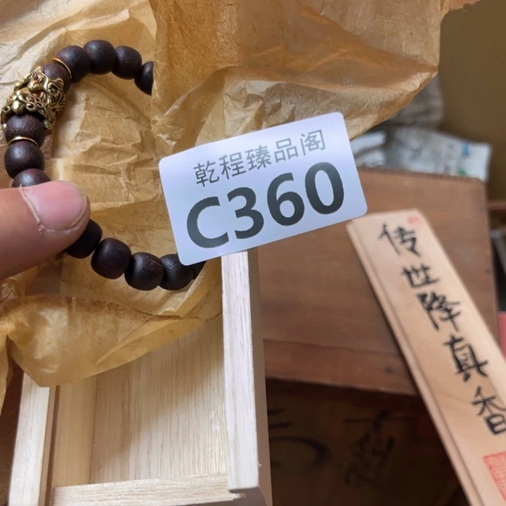山**连茶杯茶具瓷器茶杯C360