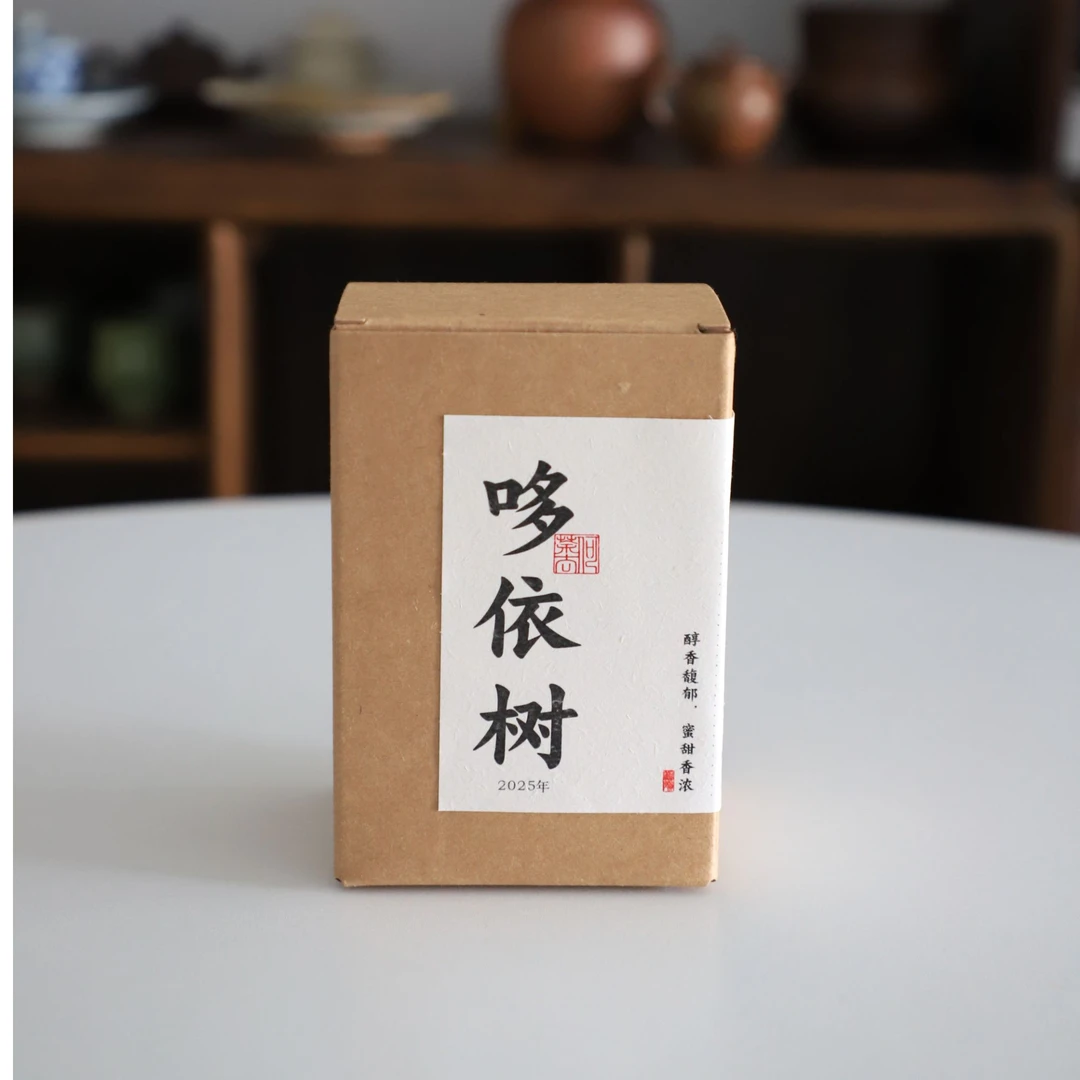 2025-哆依树-普洱茶生茶-散茶-50克