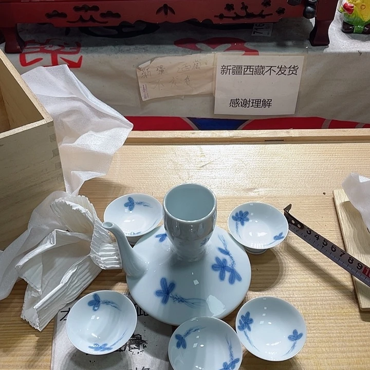瓷片19:9包邮新疆西藏不发货