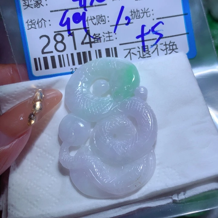 翡翠颈饰未镶嵌开*姐