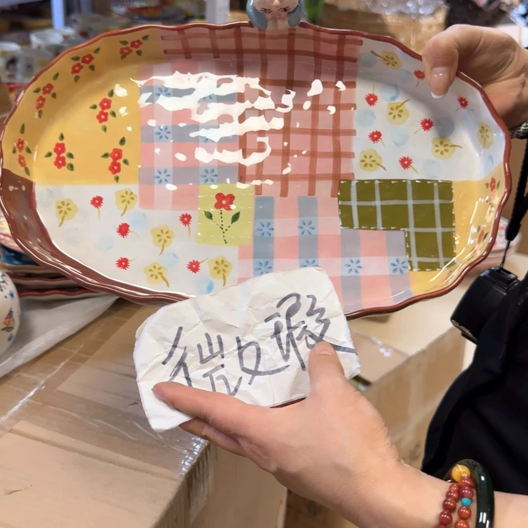 拼布烤盘一只清仓看图