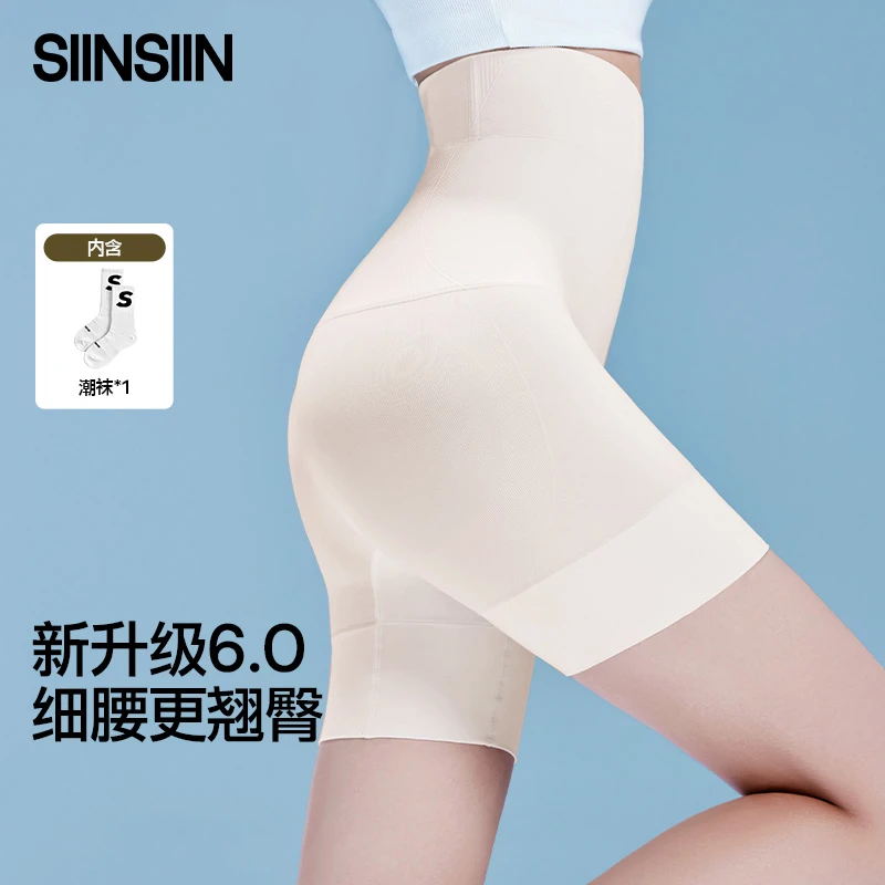 SIINSIIN6.0软骨收腹裤高腰提臀裤五分塑形运动骑行打底悬浮+潮袜
