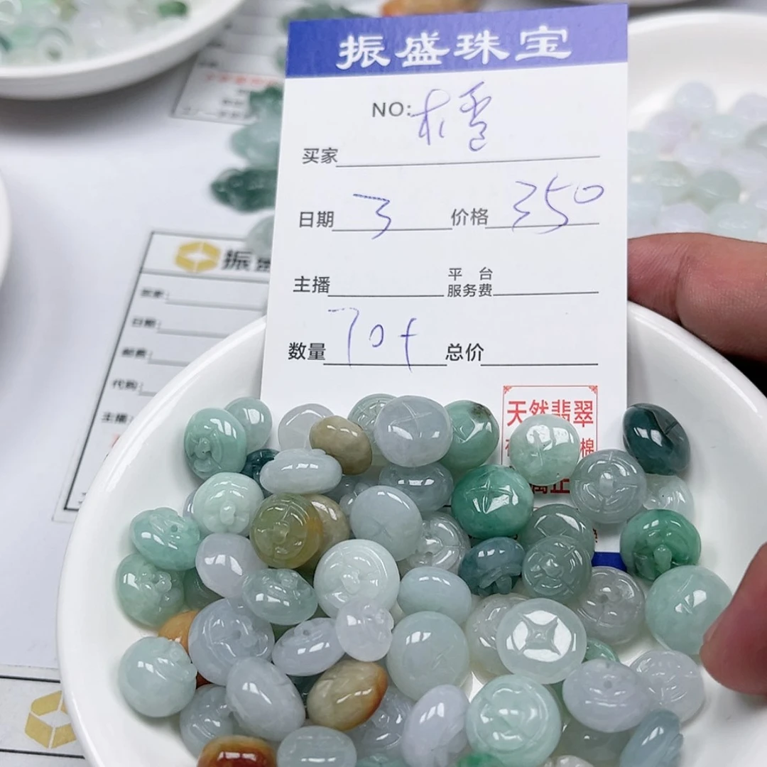 【闪购商品】未镶嵌手链翡翠?****