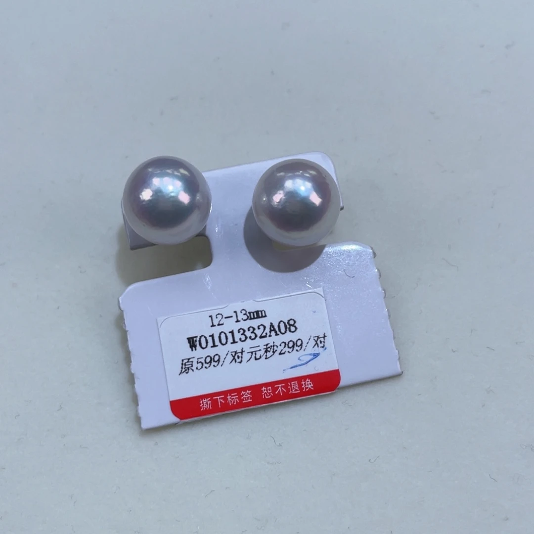 淡水珍珠颈饰银S925镶嵌12/13m耳钉勿拍在一号专拍去拍