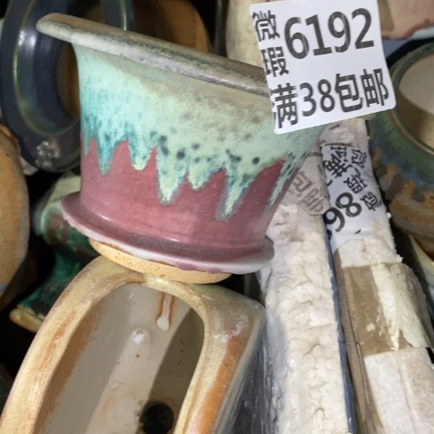 罐6192 微瑕38包邮景德镇陶瓷