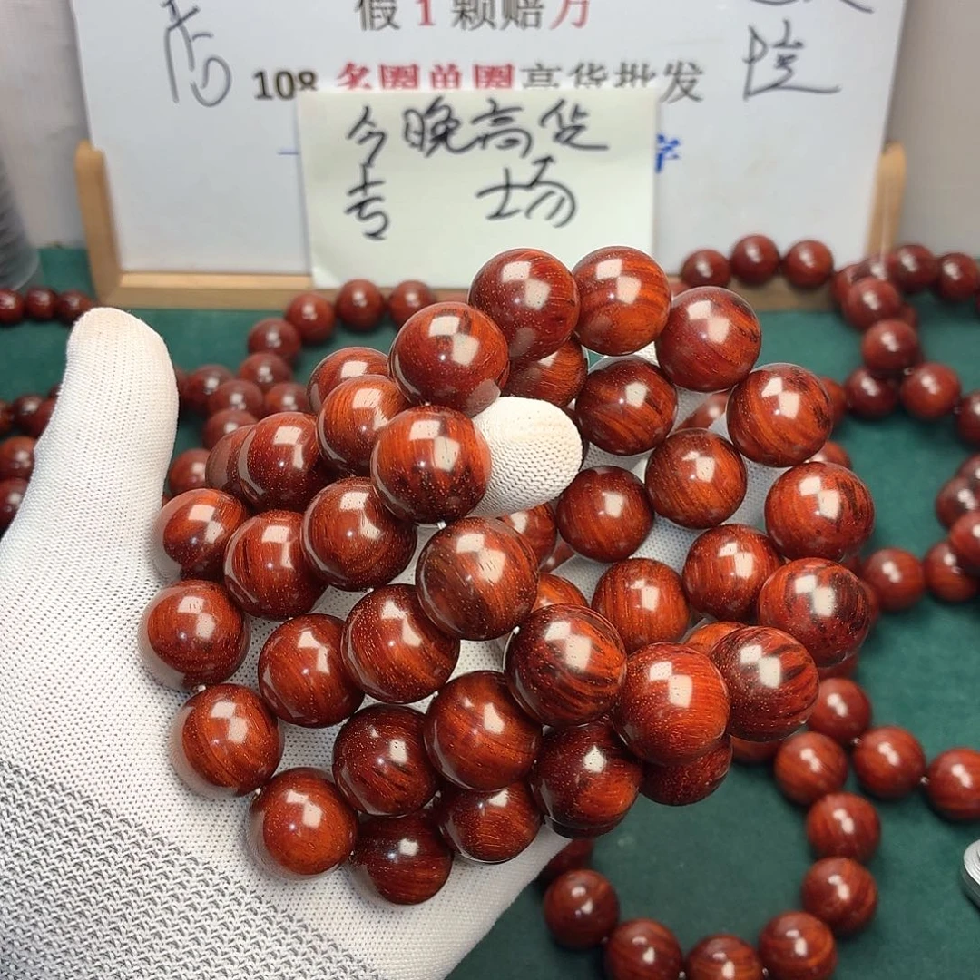 檀香紫檀（小叶紫檀）手串/手链20芝麻点满金星龙鳞底无胶无腊琴料