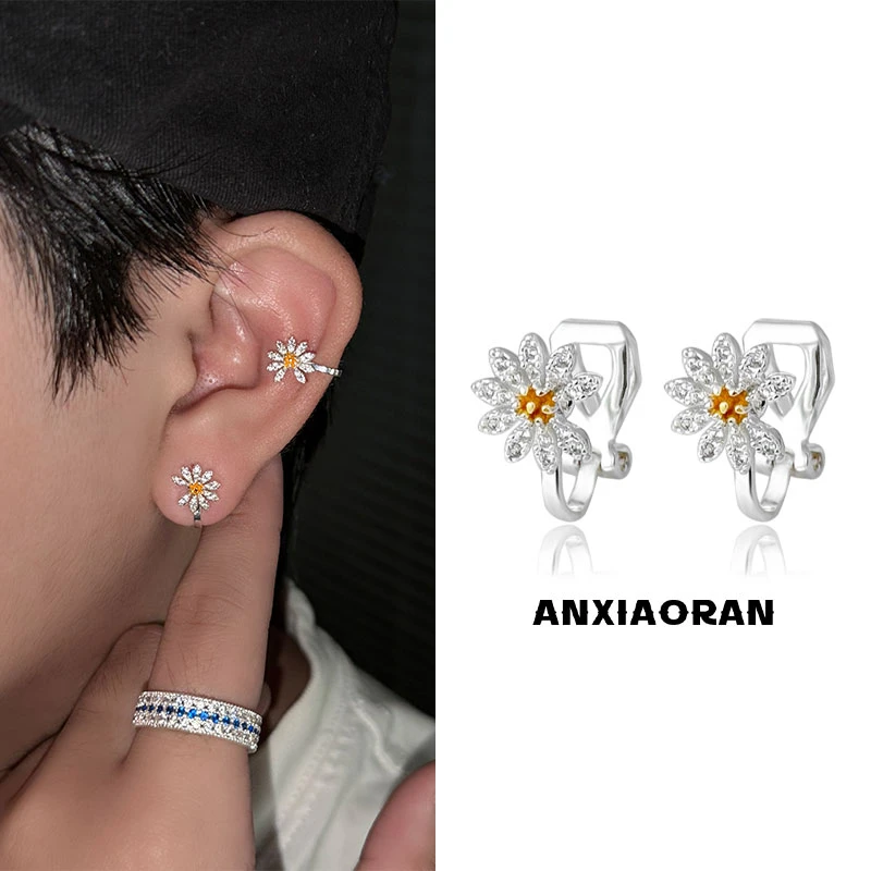 合金耳饰 碎瓣雏菊耳夹耳骨夹耳钉男无耳洞高级感耳环耳扣推荐潮