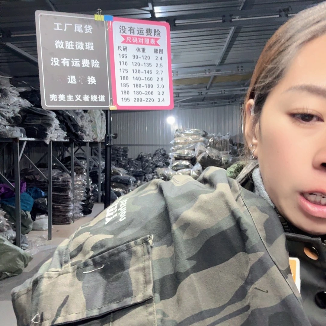 180瑕疵裤子两条。