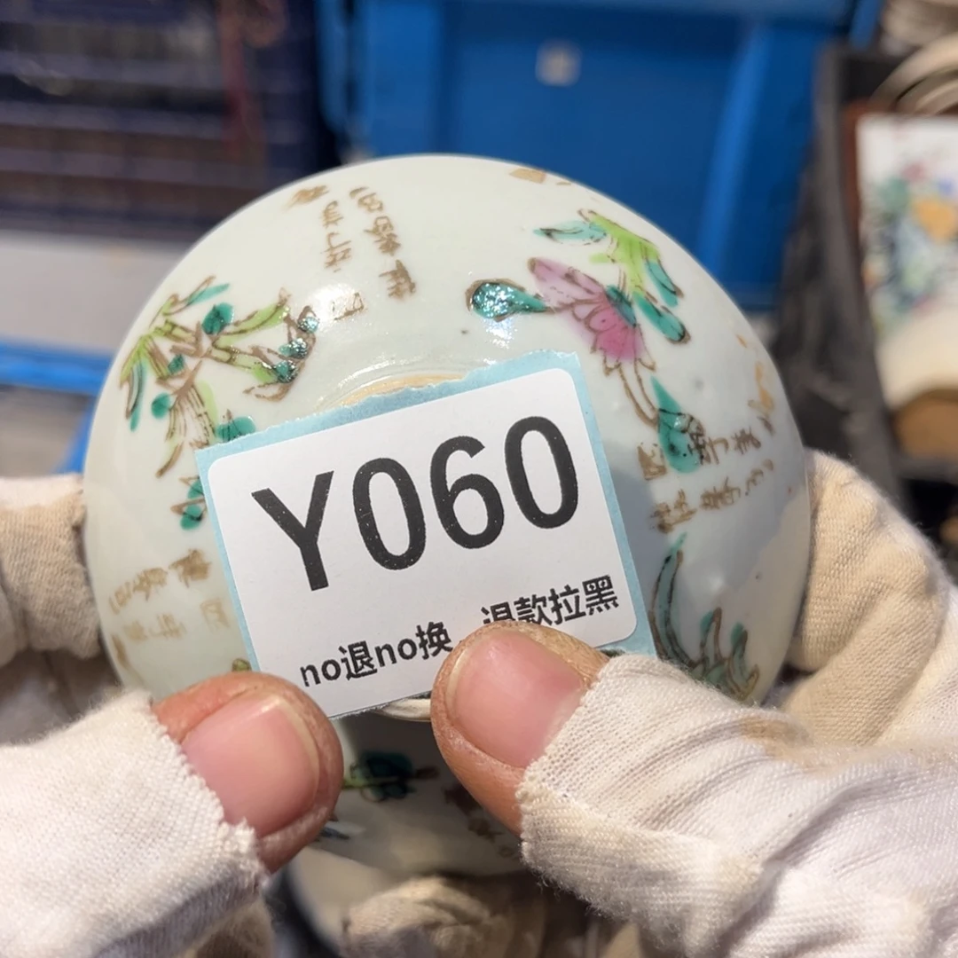 只***昔陶瓷直播链接火爆热卖热卖