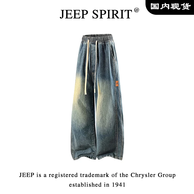 JEEP吉普美式复古牛仔裤男士春秋季新款高街水洗做旧阔腿休闲长裤