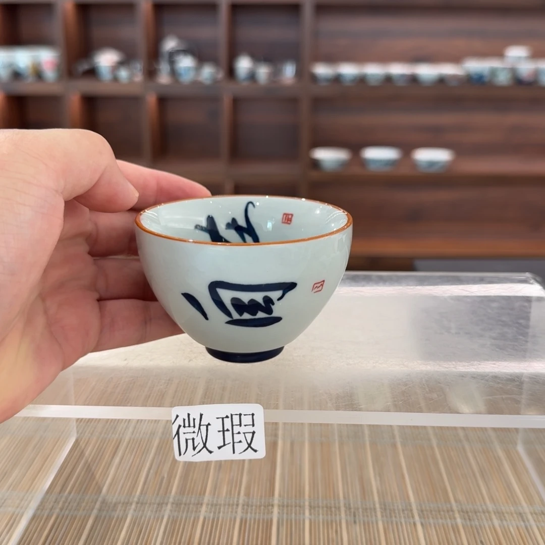 釉下手绘茶具微瑕