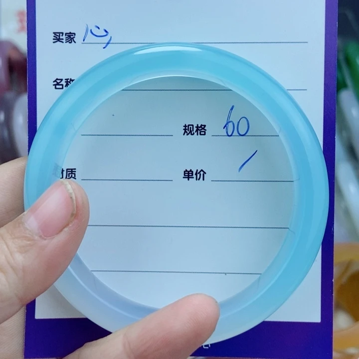 玛瑙/玉髓手镯未镶嵌心**成