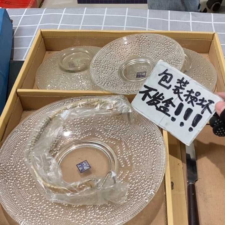 精美瓷器 一单包邮