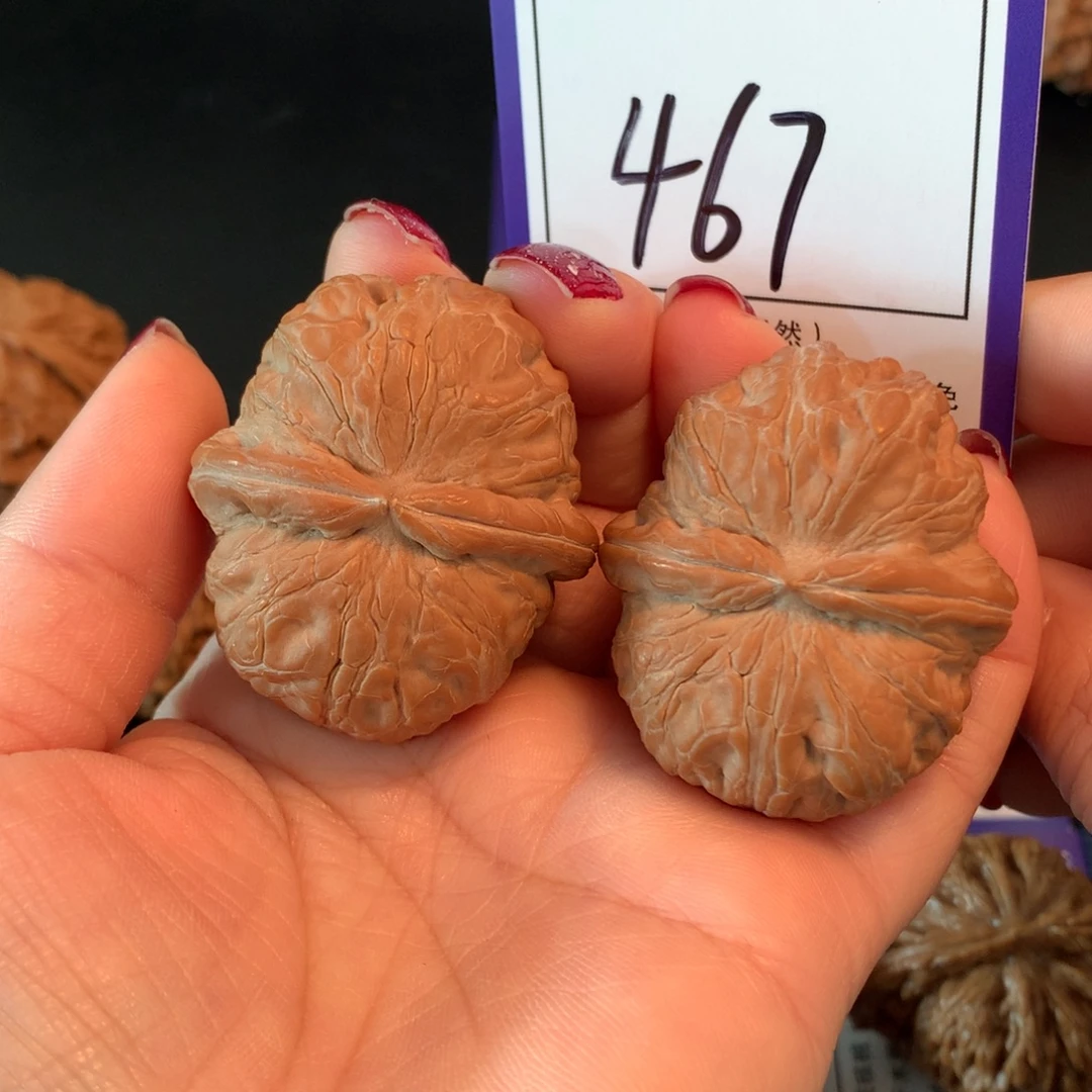 文玩核桃把件467元宝4.3