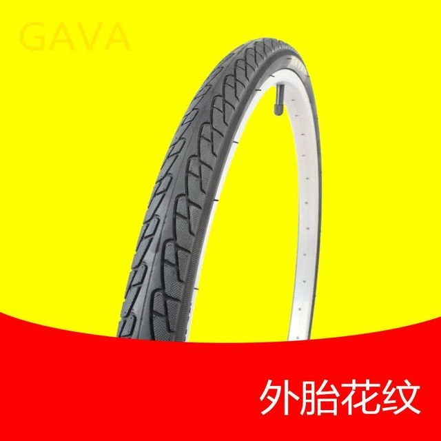 24寸*138自行车外胎27寸1*38内胎车胎26X1 38细轮胎37-540-590