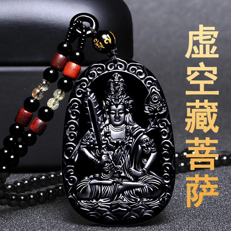 普陀山虚空藏属牛属虎吉祥佩戴物守护神挂件女黑曜石本命佛吊坠男