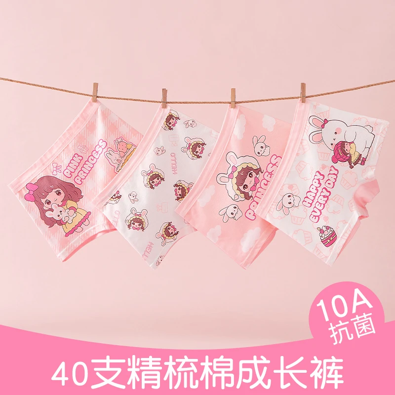 儿童内裤纯棉A类不夹屁屁全棉卡通平角小女孩中大童四角女宝短裤